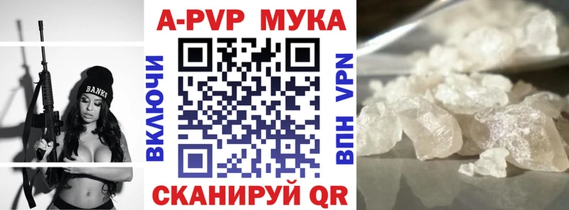 hydra ССЫЛКА Терек A-PVP крисы CK
