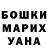 ГЕРОИН гречка Geddy V