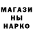 АМФЕТАМИН Розовый Erlan Asaev