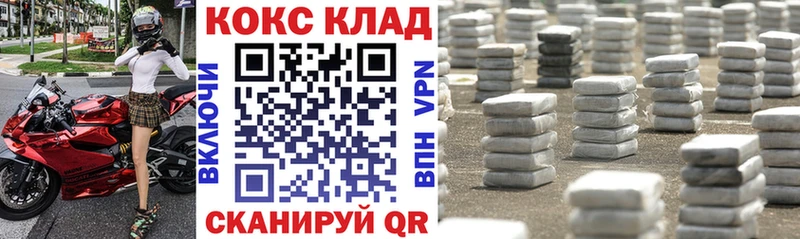 Кокаин 98% Терек