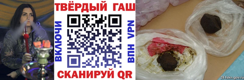 ГАШИШ hashish  что такое наркотик  Терек 