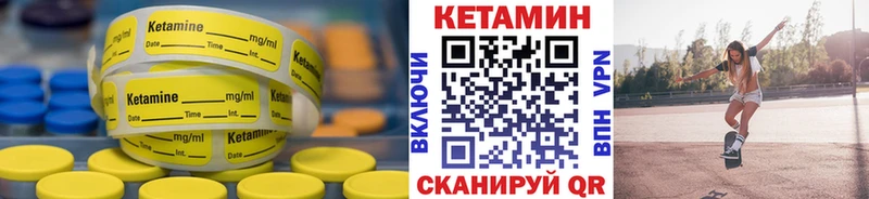 KRAKEN маркетплейс  darknet какой сайт  Кетамин ketamine  Терек 