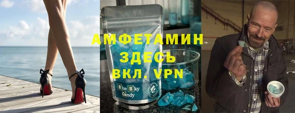 амфетамин Арсеньев