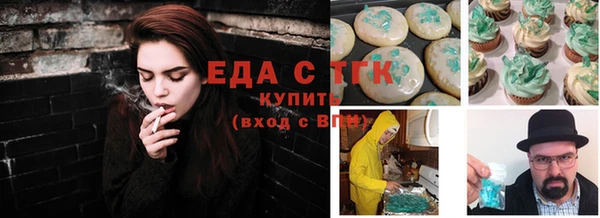 экстази Аркадак