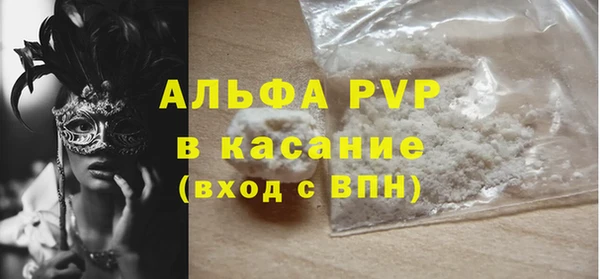 амфетамин Арсеньев