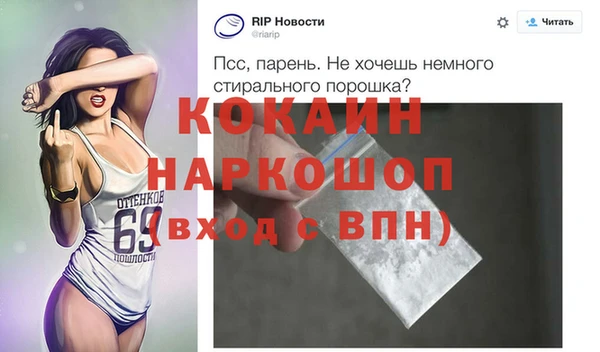 ALPHA PVP Алексин
