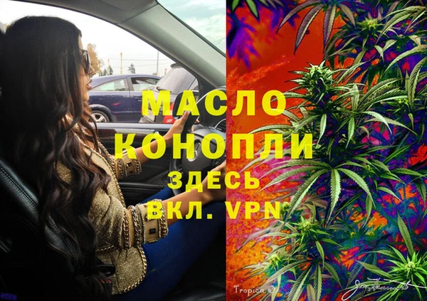 дистиллят марихуана Армянск