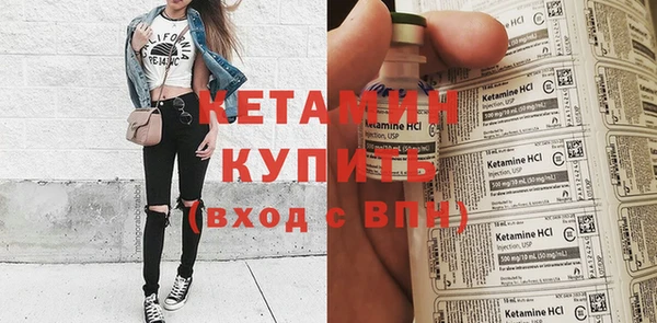 амфетамин Арсеньев