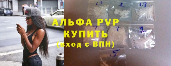 амфетамин Арсеньев