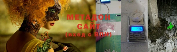 дистиллят марихуана Армянск