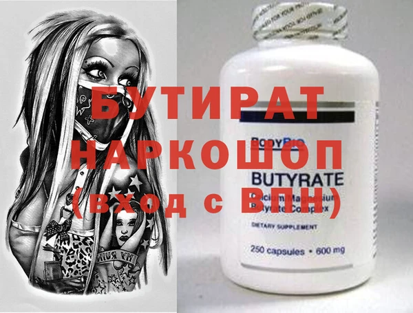 экстази Аркадак