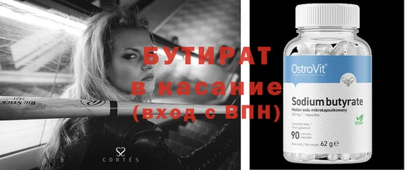дистиллят марихуана Армянск