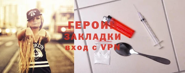 амфетамин Арсеньев