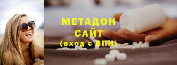 дистиллят марихуана Армянск