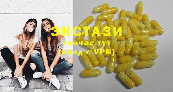 дистиллят марихуана Армянск