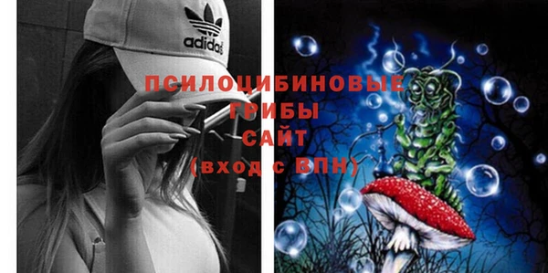 амфетамин Арсеньев