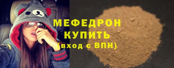 амфетамин Арсеньев