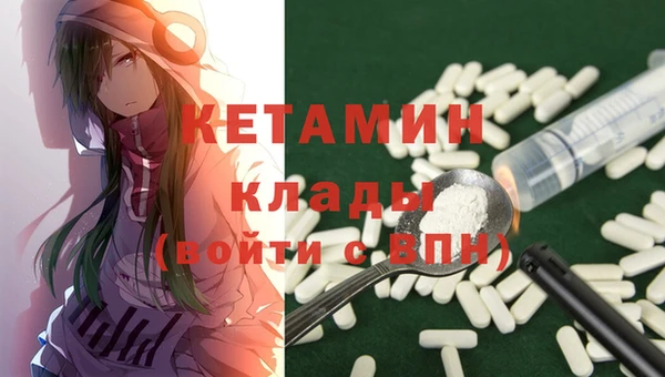 экстази Аркадак