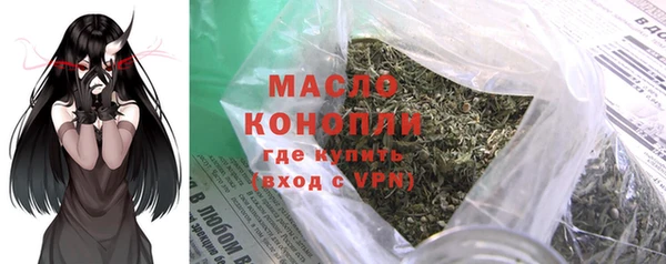 дистиллят марихуана Армянск