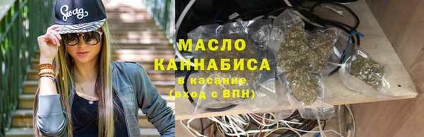 дистиллят марихуана Армянск