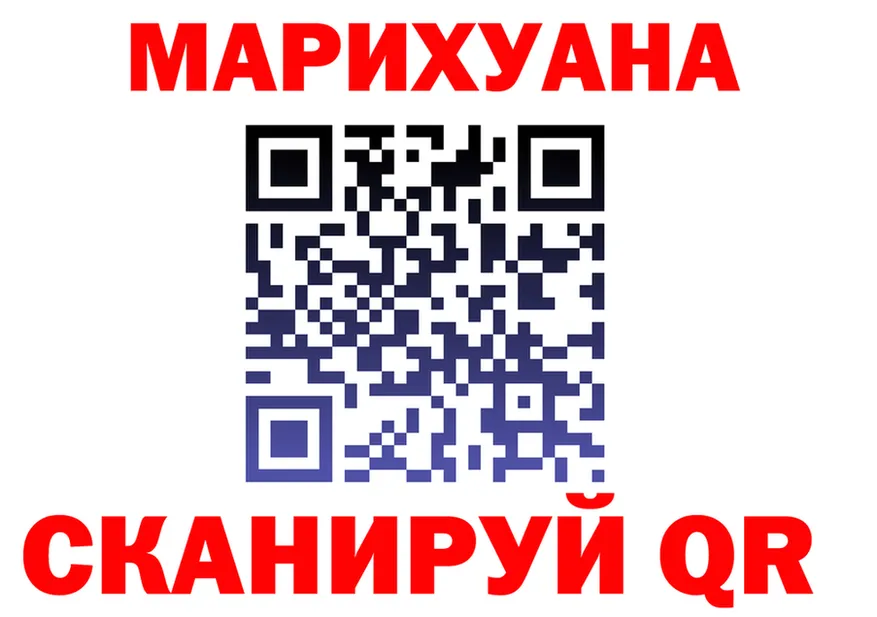 Canna-Cookies конопля ONION дарк нет omg Терек