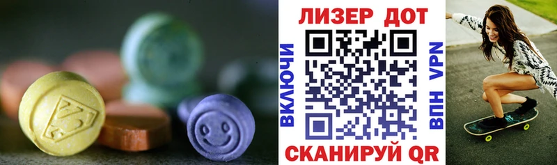 LSD-25 экстази ecstasy  магазин  наркотиков  Терек 