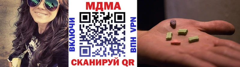 MDMA Molly  Терек 
