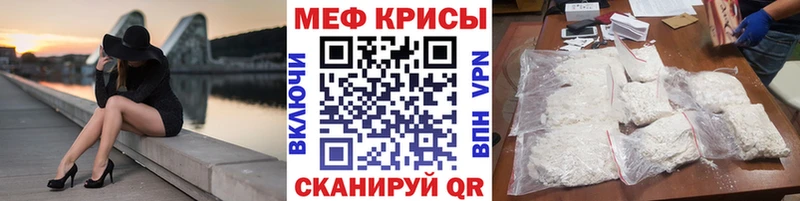 blacksprut ТОР  Терек  Мефедрон кристаллы 