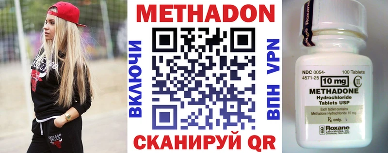 Метадон мёд  Терек 