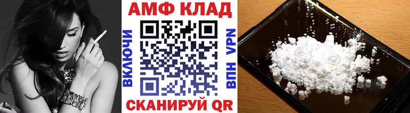 МЕТАМФЕТАМИН Декстрометамфетамин 99.9% Терек