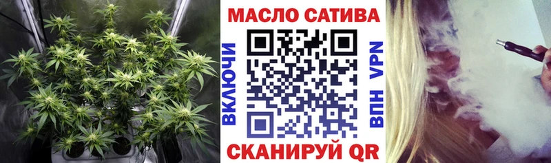 Дистиллят ТГК вейп  закладки  Терек 