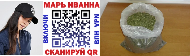 mega зеркало  наркошоп  Терек  Марихуана конопля 